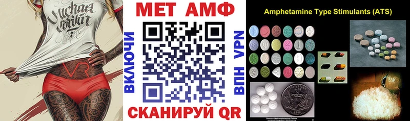 АМФЕТАМИН VHQ  Собинка 