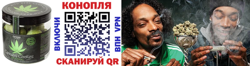 Еда ТГК марихуана купить закладку Собинка