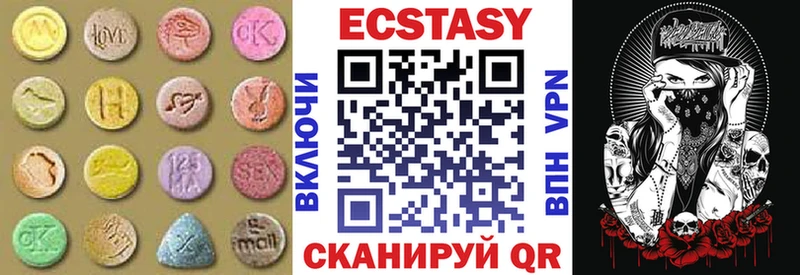 наркошоп  Собинка  Ecstasy MDMA 