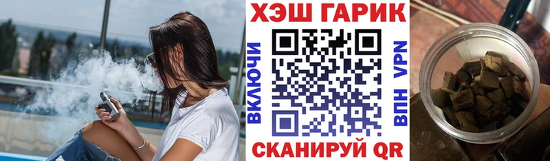 продажа наркотиков Собинка Гашиш hashish