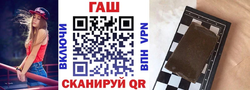 ГАШИШ гашик Собинка