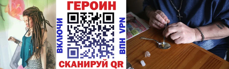 ГЕРОИН афганец  купить наркоту  Собинка 