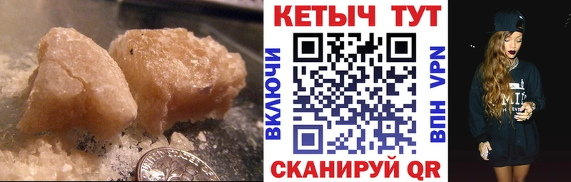 Кетамин ketamine  Собинка 