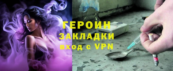 мяу мяу кристалл Киреевск
