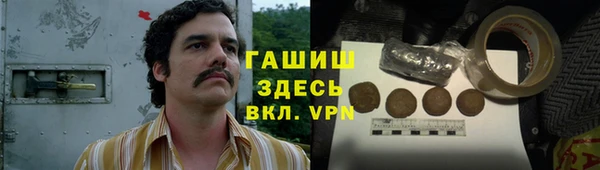 гашишное масло Карталы