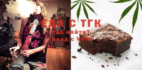 молекула духа Киренск