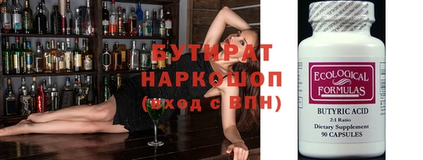 круглые Алзамай