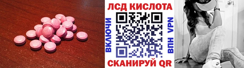 купить  сайты  Собинка  ЛСД экстази кислота 