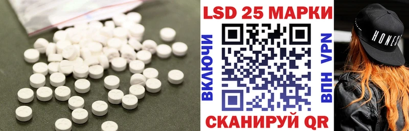 Лсд 25 экстази ecstasy Собинка