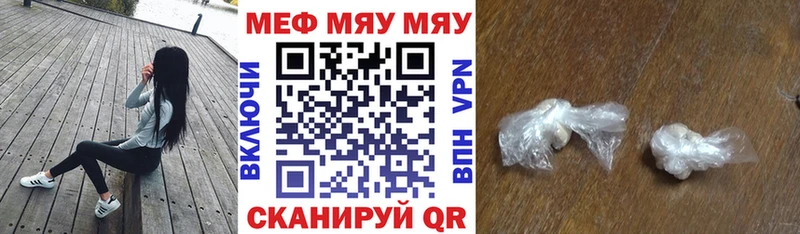 купить наркотик  Собинка  blacksprut вход  shop наркотические препараты  Меф VHQ 
