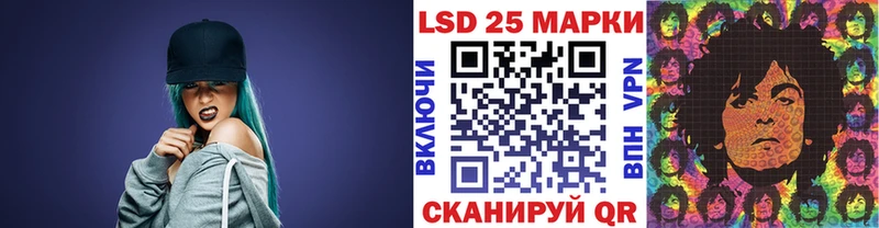 Наркотические марки 1,8мг  Собинка 