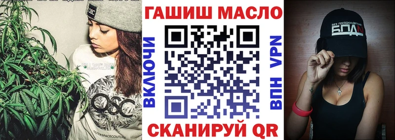 МЕГА   Собинка  Дистиллят ТГК THC oil 